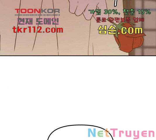 kiếp này cũng xin chăm sóc tôi như vậy nhé kiếp này cũng xin chăm sóc tôi như vậy nhé chapter 96 132