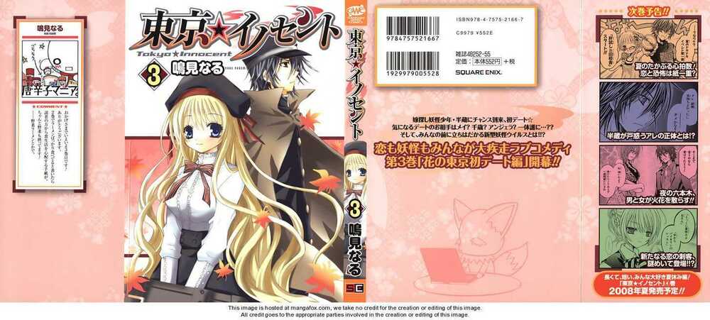 tokyo innocent chapter 10 4