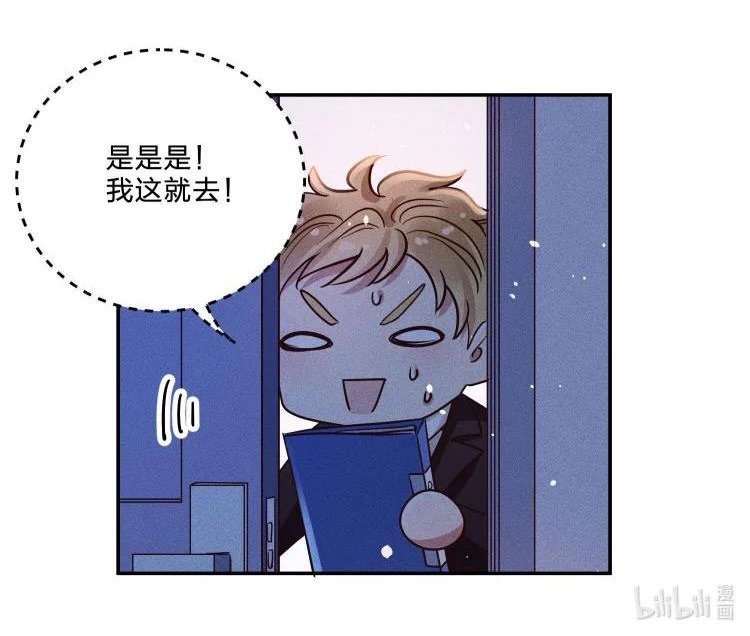 mê muội mất cả ý chí chapter 53 36