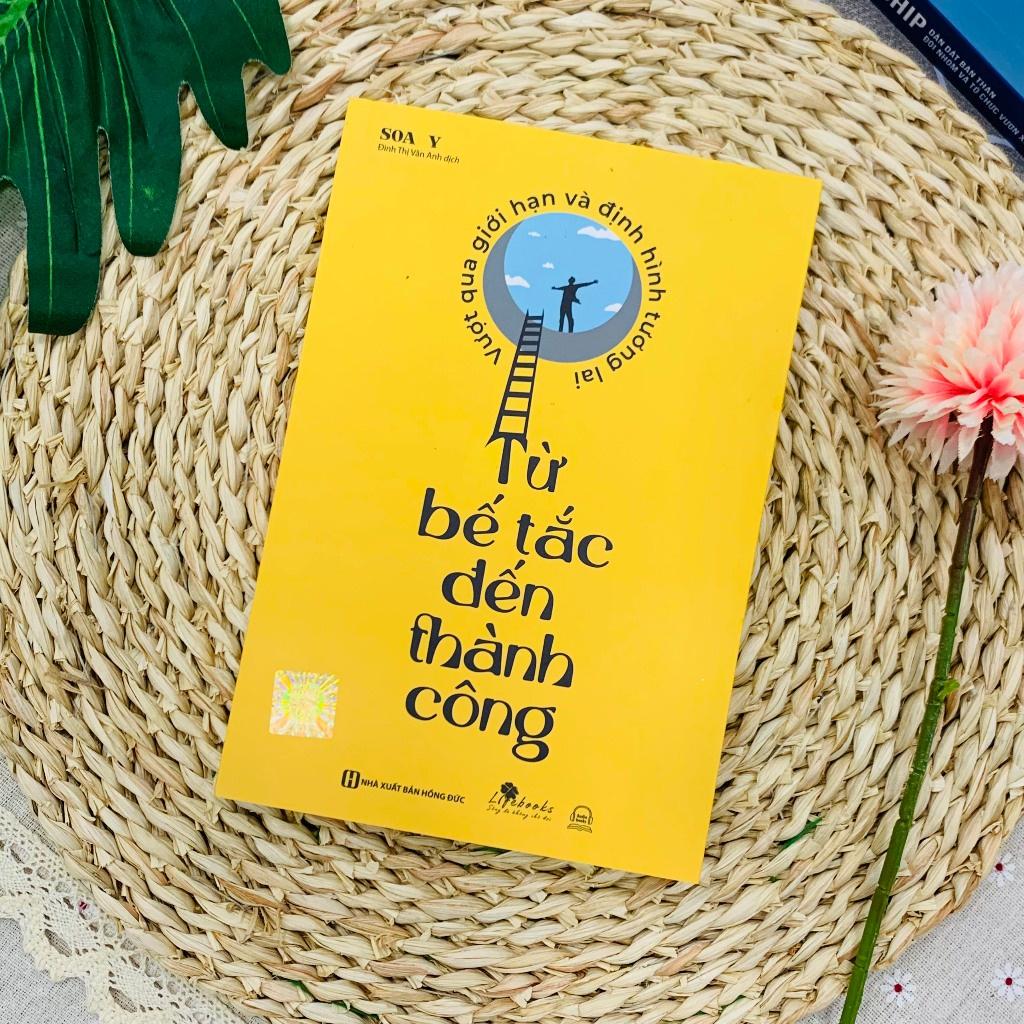 Từ Bế Tắc Đến Thành Công: Vượt Qua Giới Hạn Và Định Hình Tương Lai - Bản Quyền