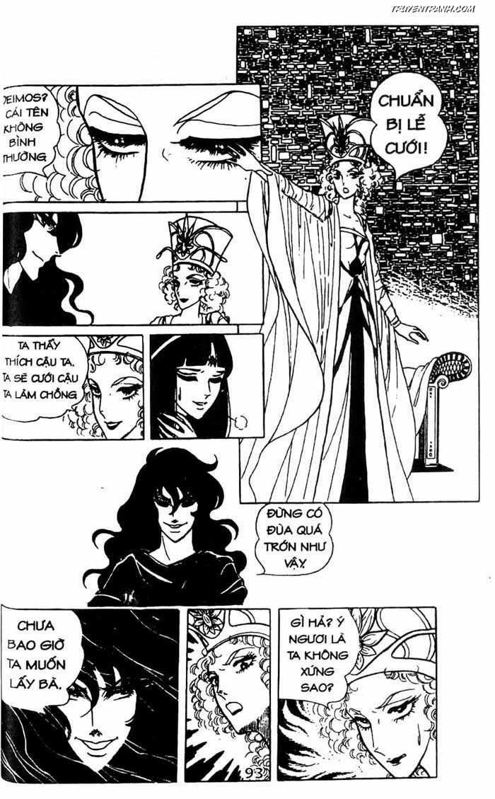 akuma no hanayome (bride of deimos) chapter 2.2 13