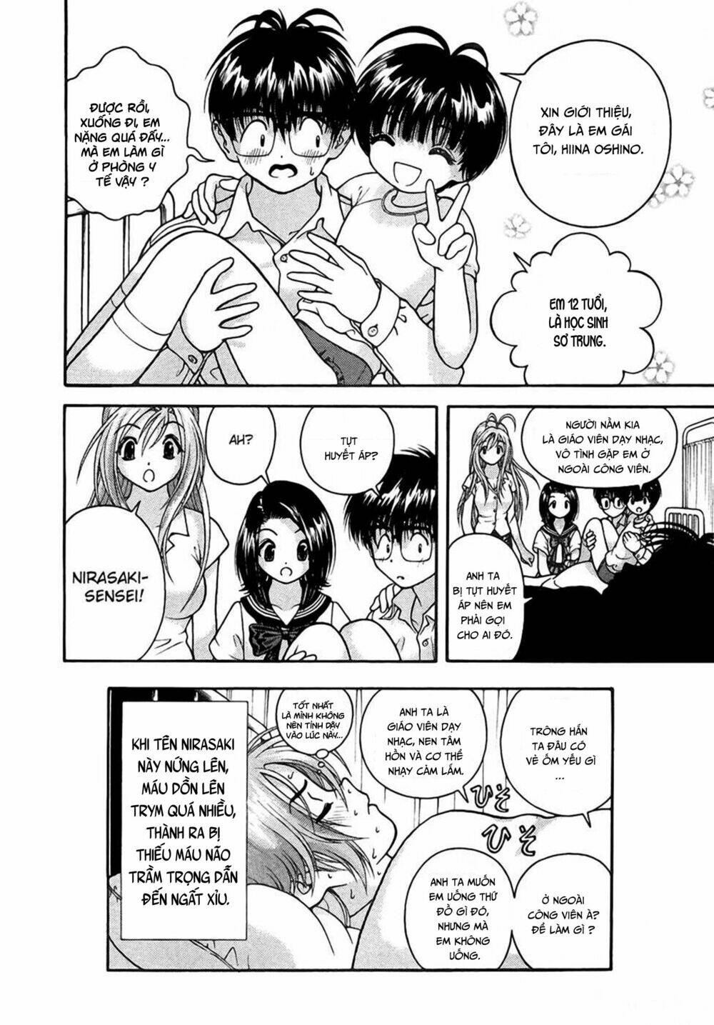 gakuen heaven chapter 28 18