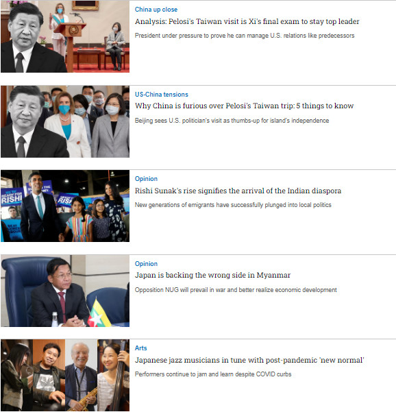 Nikkei Asian Review: Nikkei Asia - 2022: TEST OF POWER AND SKILL - 33.22 tạp chí kinh tế nước ngoài, nhập khẩu từ Singapore