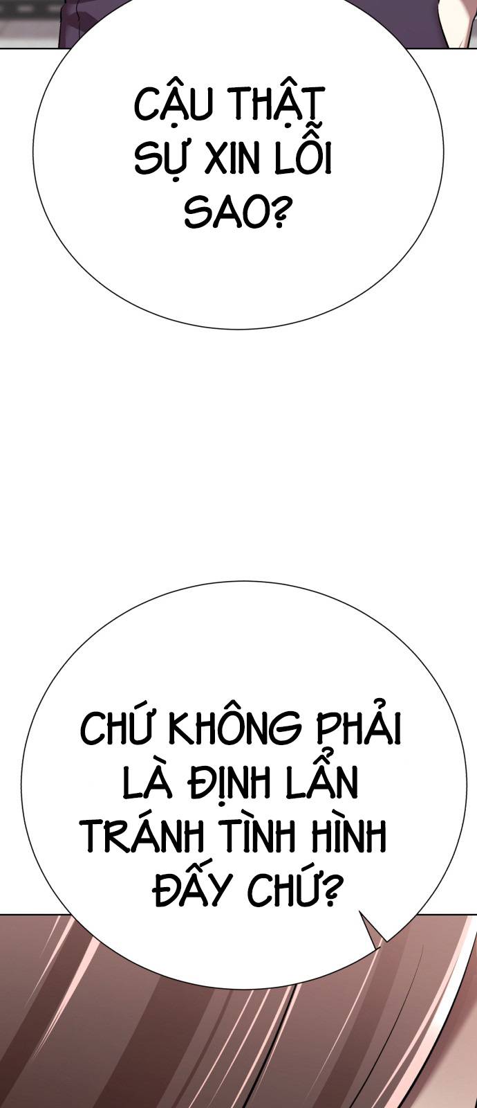 beauty in a click chapter 16 22