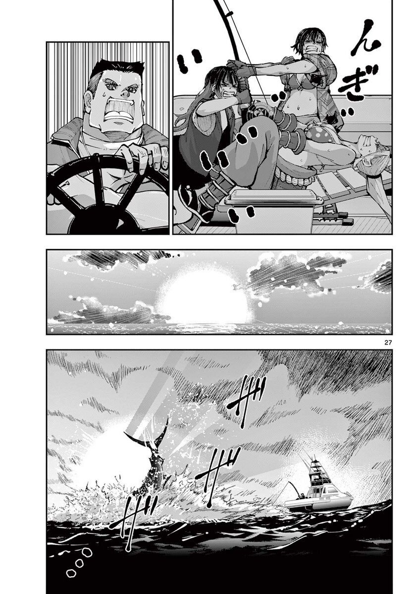 100 điều muốn làm trước khi chết chapter 54 25