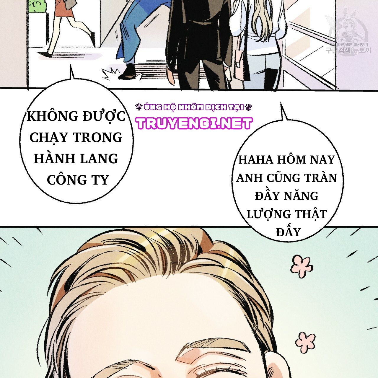 chịch anh bạn một cách hoàn hảo chapter 1.2 38