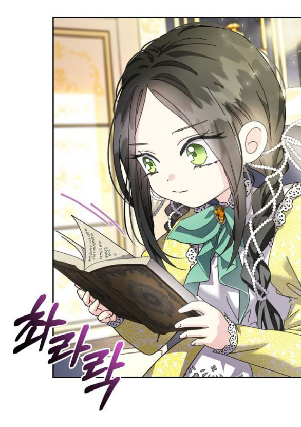 chiếm hữu trái tim bạo chúa chapter 6.1 72