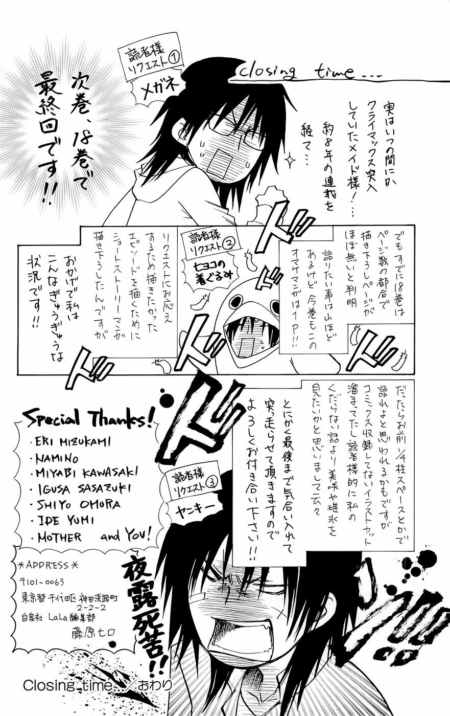 khi sếp là hầu bàn chapter 80.5 9