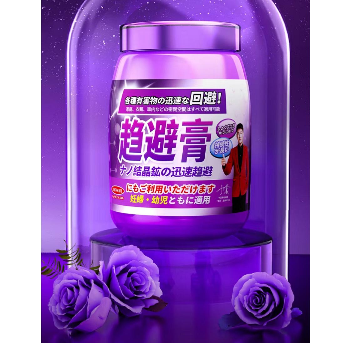 Hộp hương đuổi chuột công nghệ Nhật