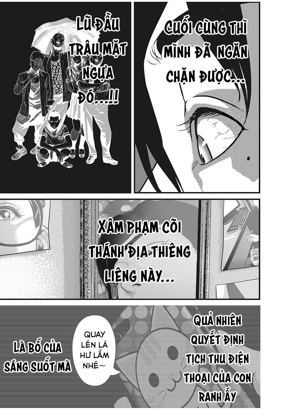 home room chapter 57 7