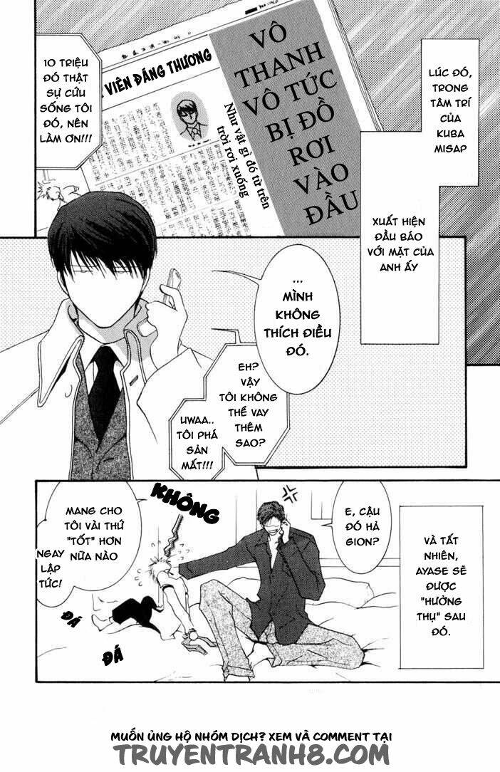 okane ga nai (no money) chapter 15 5