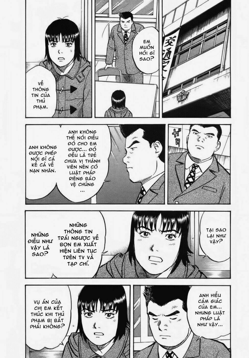 17-sai (kamata youji) chapter 31 14