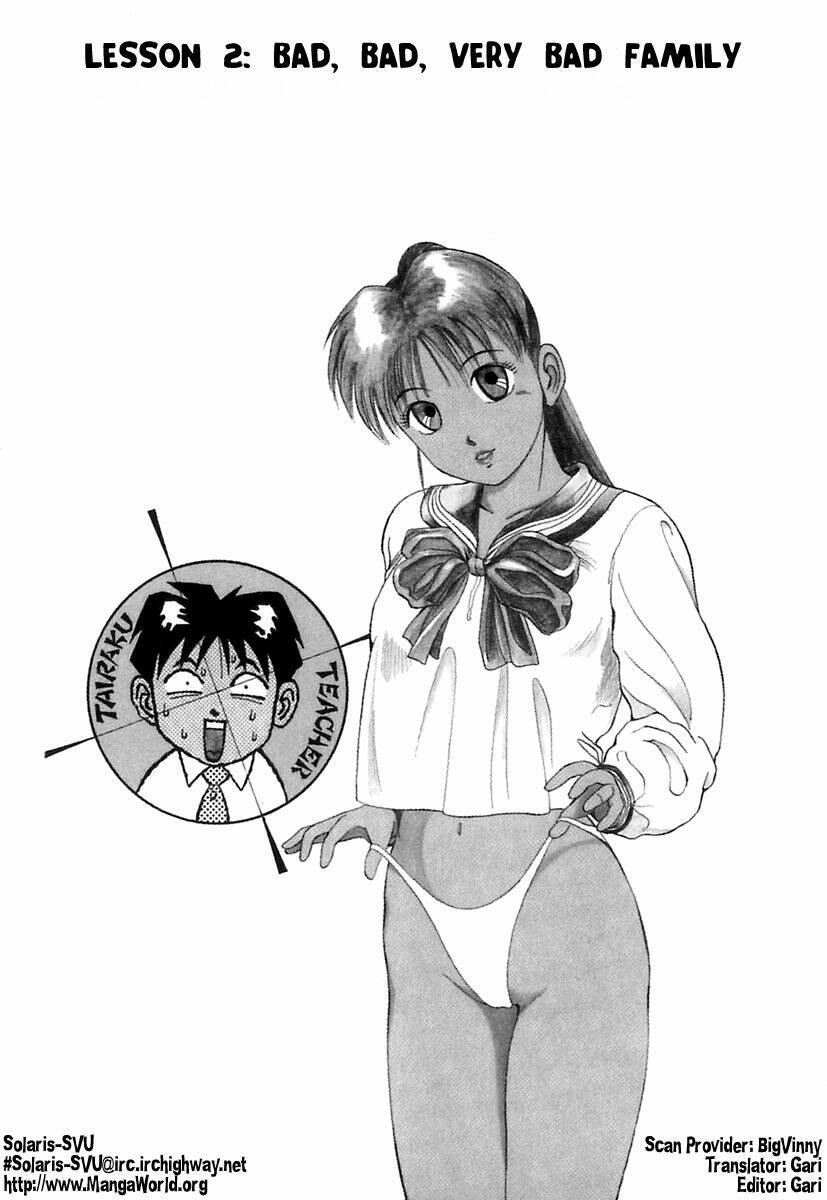 kyoukasho ni nai! chapter 2 1