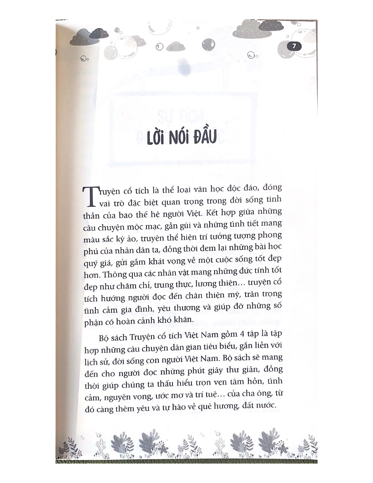 Truyện cổ tích Việt Nam Tập 2 - Sự tích Hồ Gươm