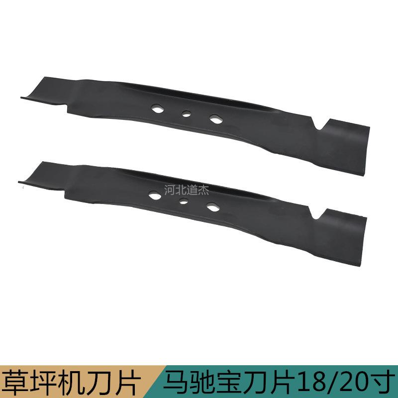 Lưỡi Máy Cắt Cỏ 18/20 Inches