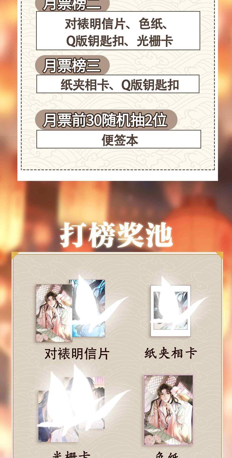 tham hoan chapter 17 42