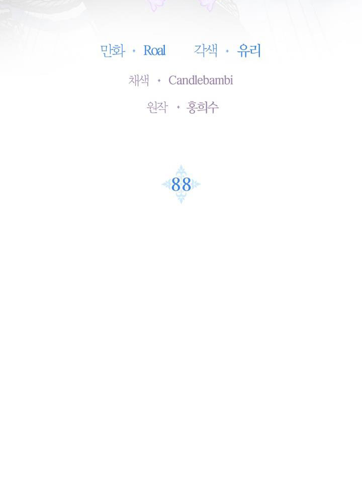 cha à, con không muốn kết hôn đâu chapter 88 6