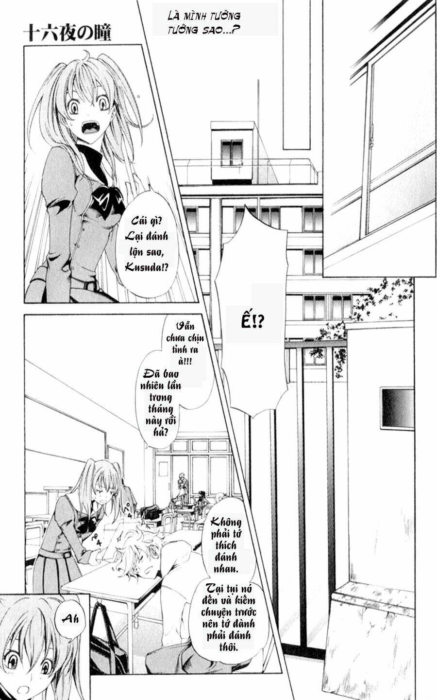 izayoi no hitomi chapter 1 17