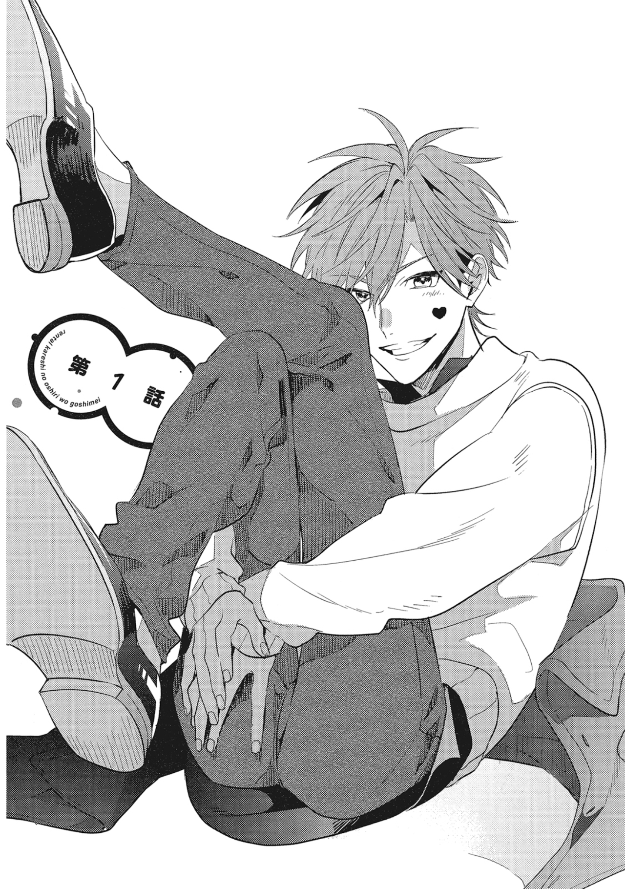 bạn trai cho thuê chapter 1 6