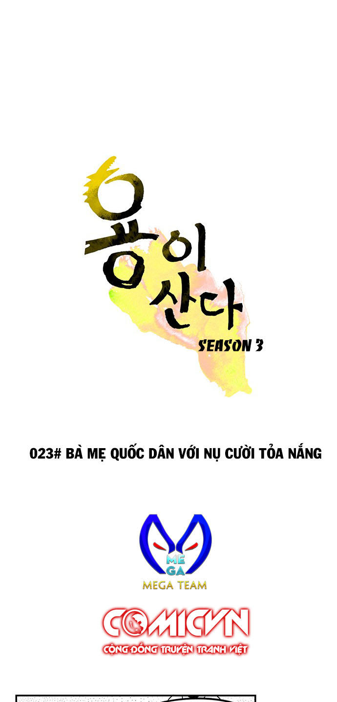 hàng xóm của tôi là rồng chapter 23 4