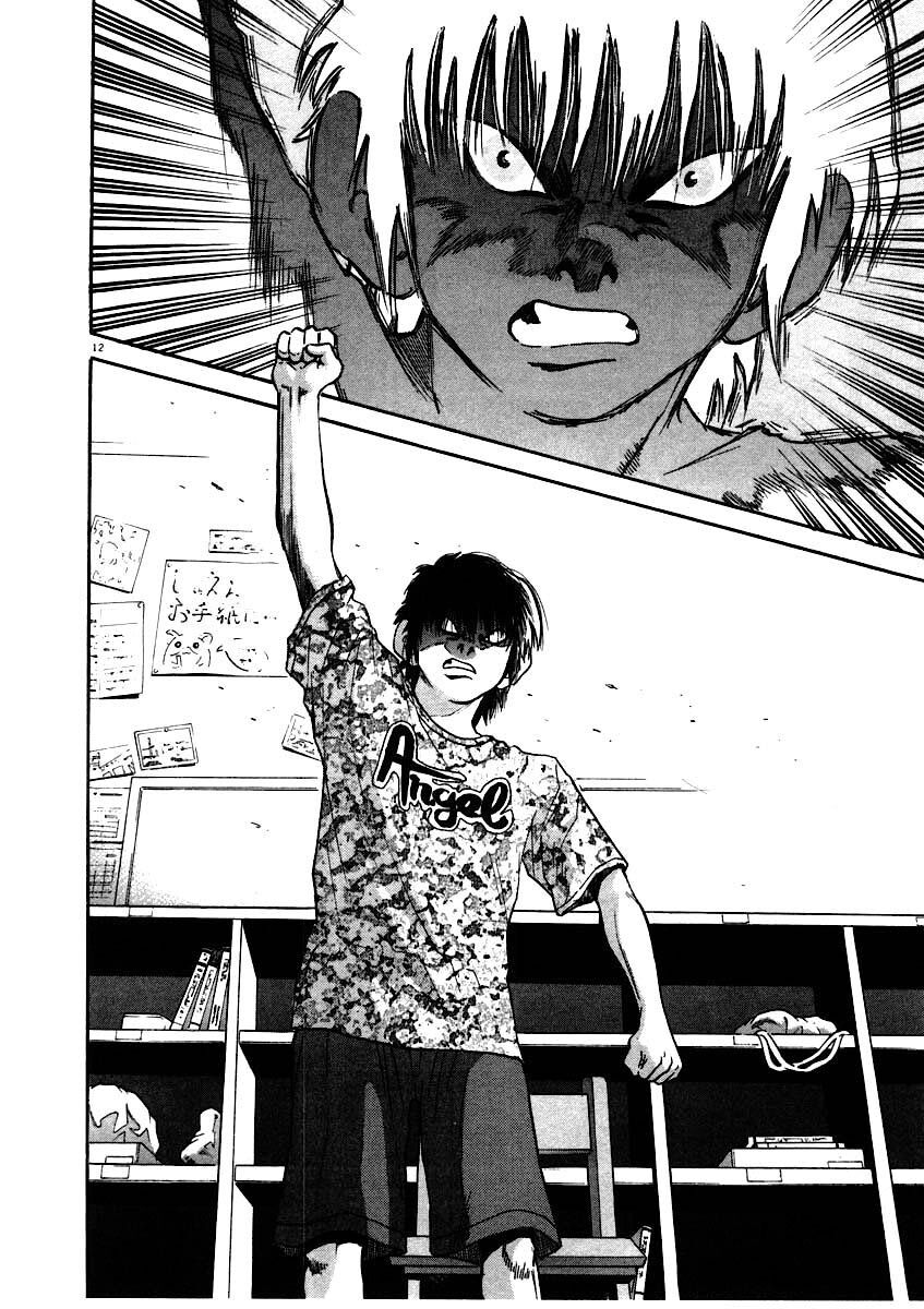 kiichi!! chapter 58 12