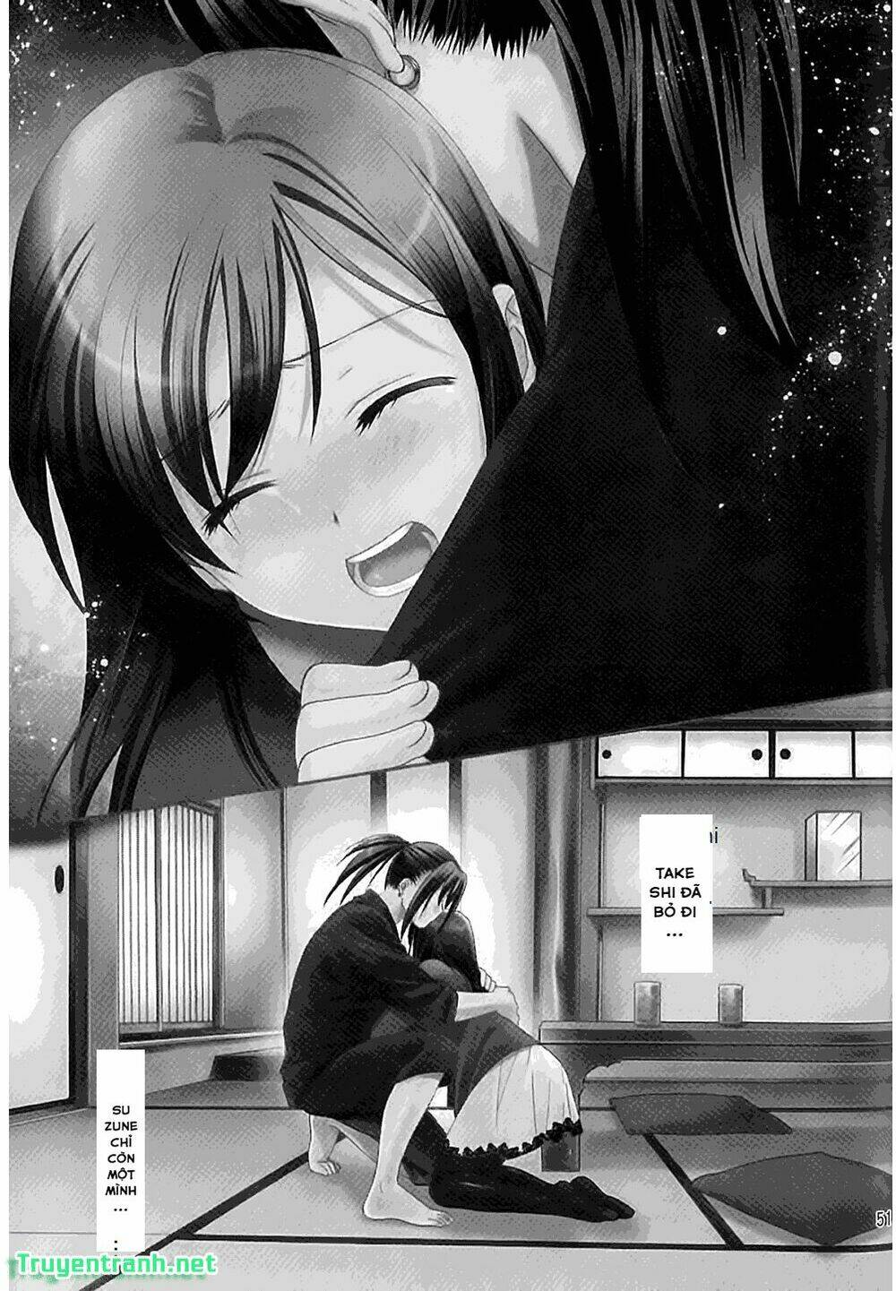 dousei recipe chapter 45 2