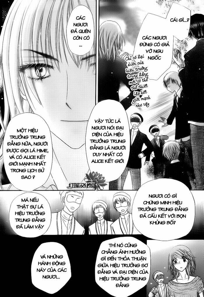 gakuen alice chapter 155 8