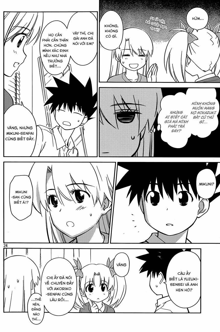 kiss x sis chapter 78 24