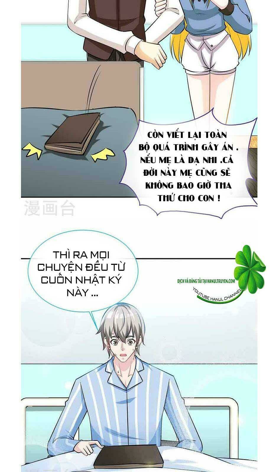 truy nã toàn cầu truy thê về sủng chapter 74.1 17