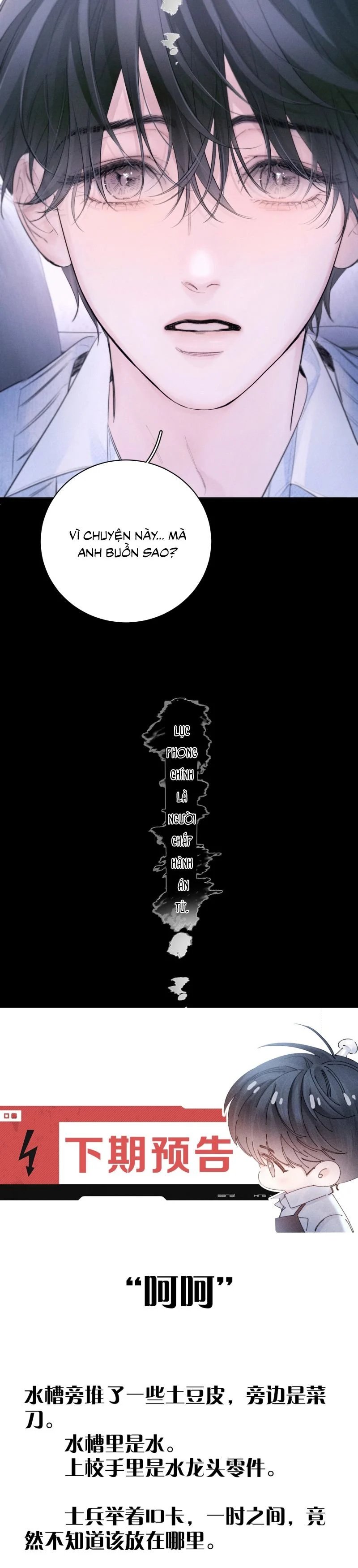 cây nấm nhỏ chapter 55 23