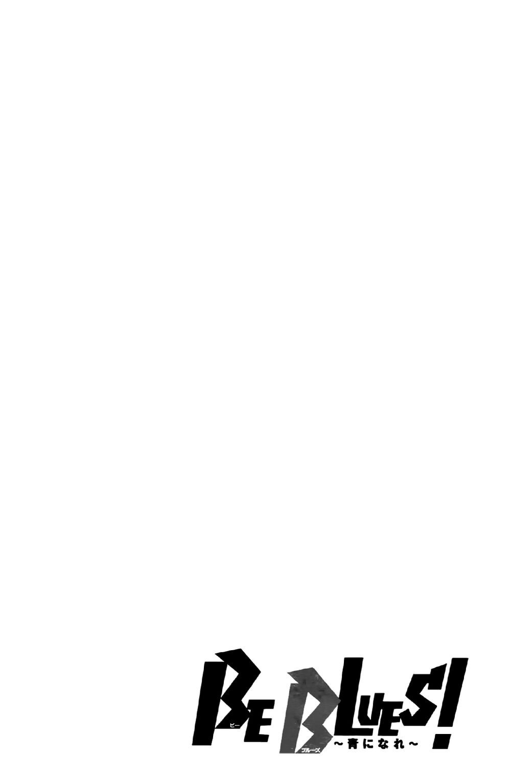 be blues! - ao ni nare chapter 11 2