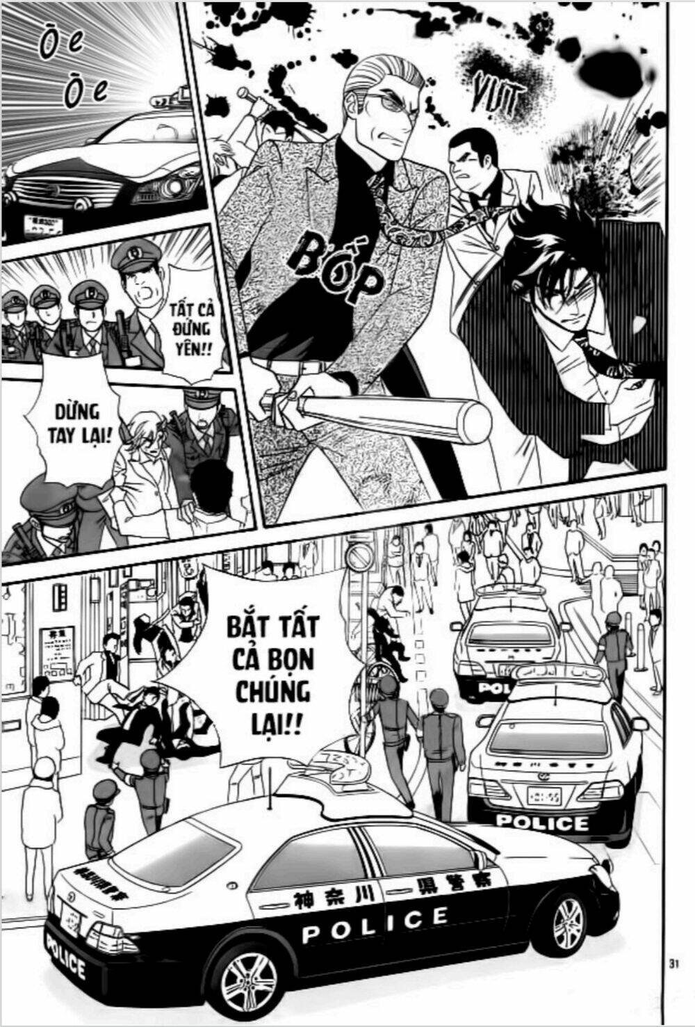 himitsu no juliet chapter 7 31