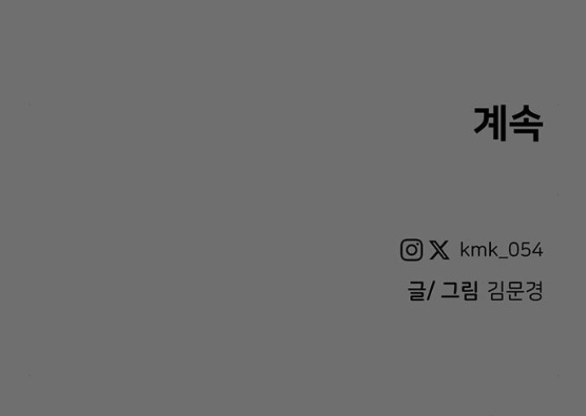 khúc ca linh hồn chapter 12.2 35