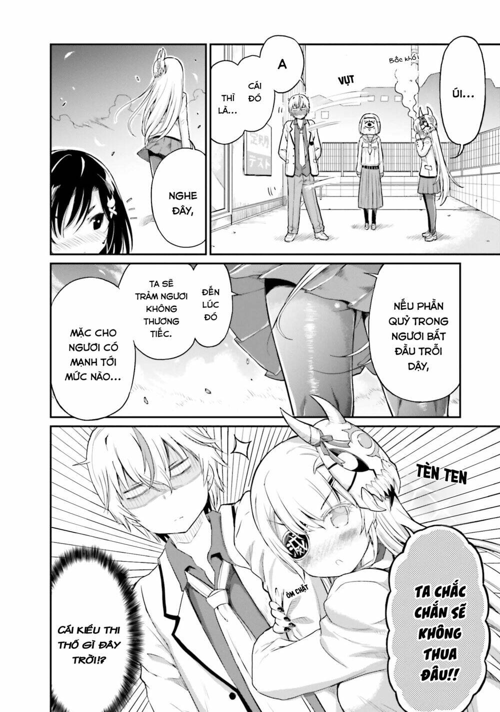 choroidesuyo onigoroshi-san chapter 16 18