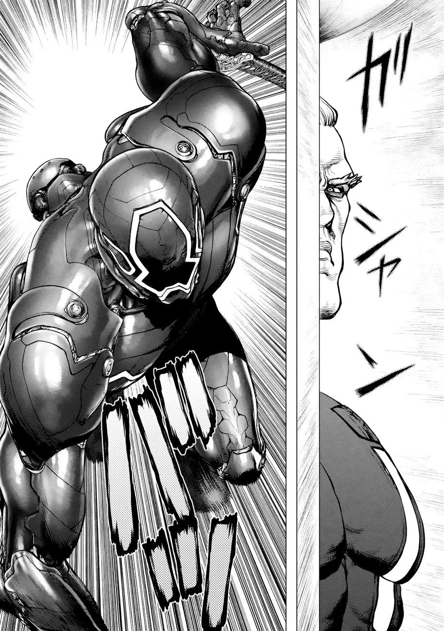 origin chapter 33 15