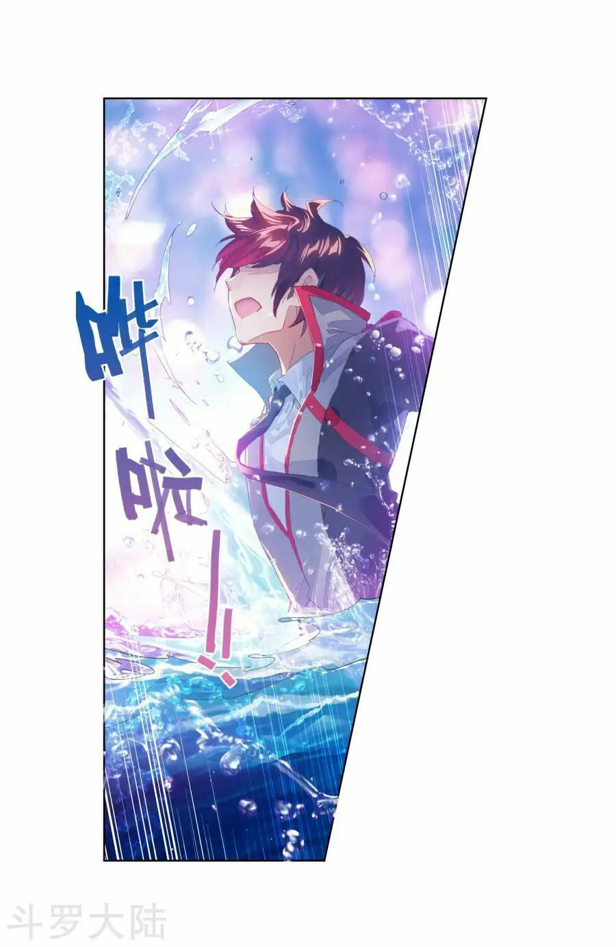 tuyệt thế đường môn - đấu la đại lục 2 chapter 191 30