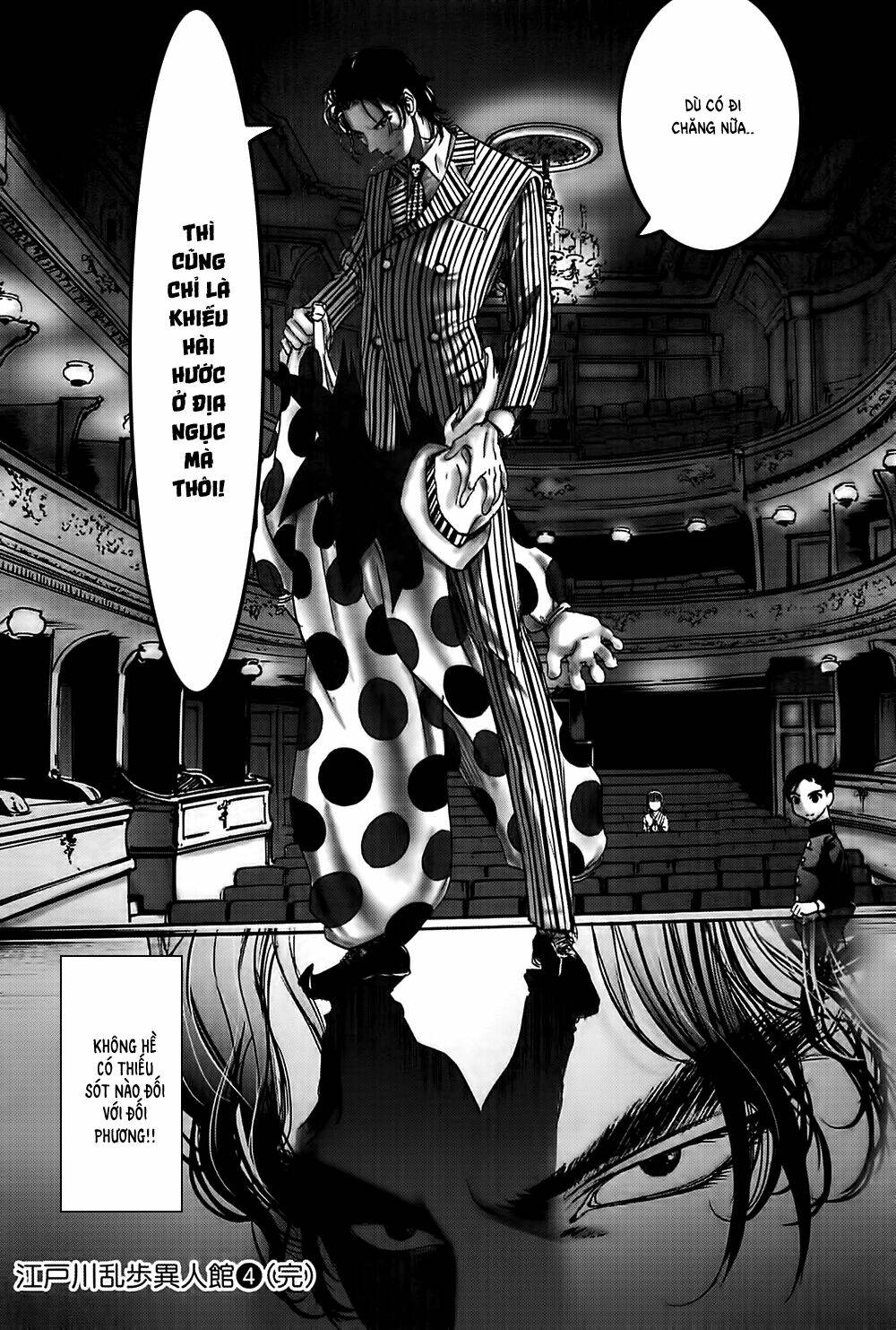 edogawa ranpo ijinkan chapter 28 33