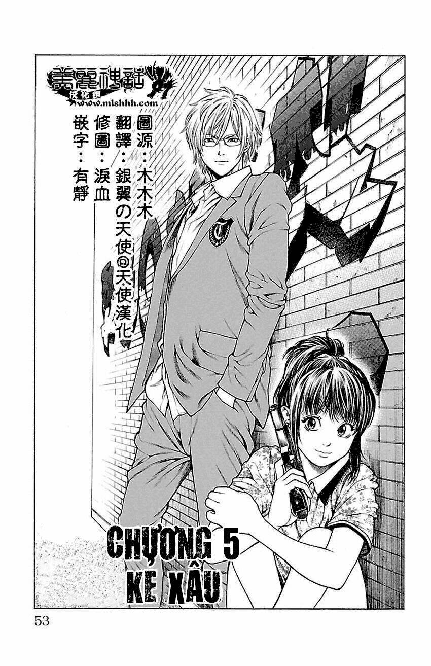 shonan seven chapter 5.1 1