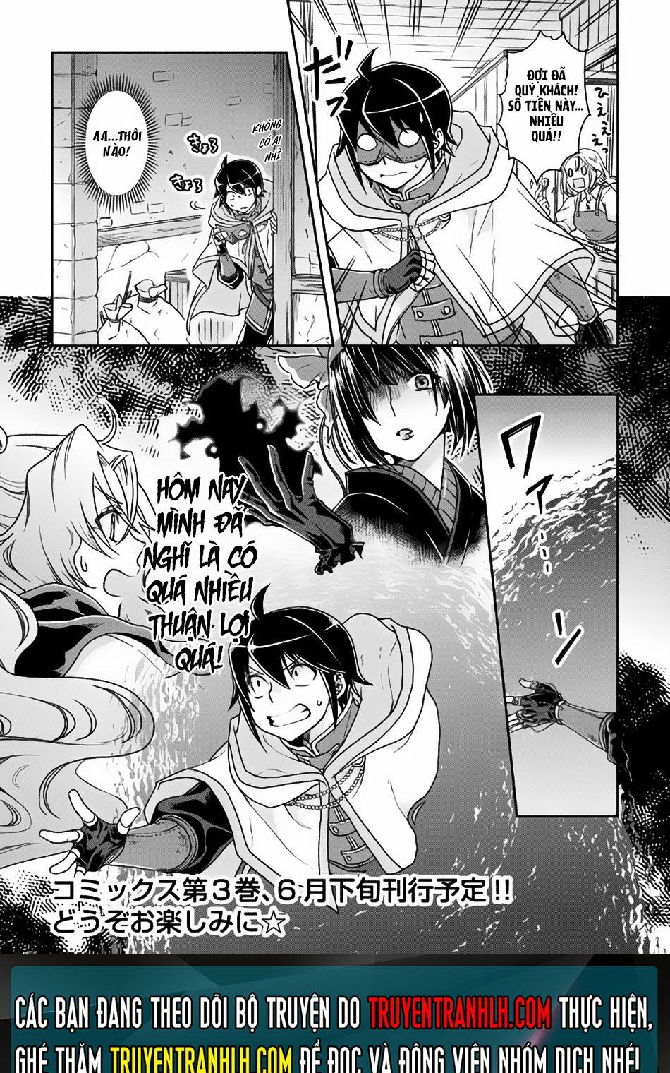 Tsuki Ga Michibiku Isekai Douchuu chapter 21 24