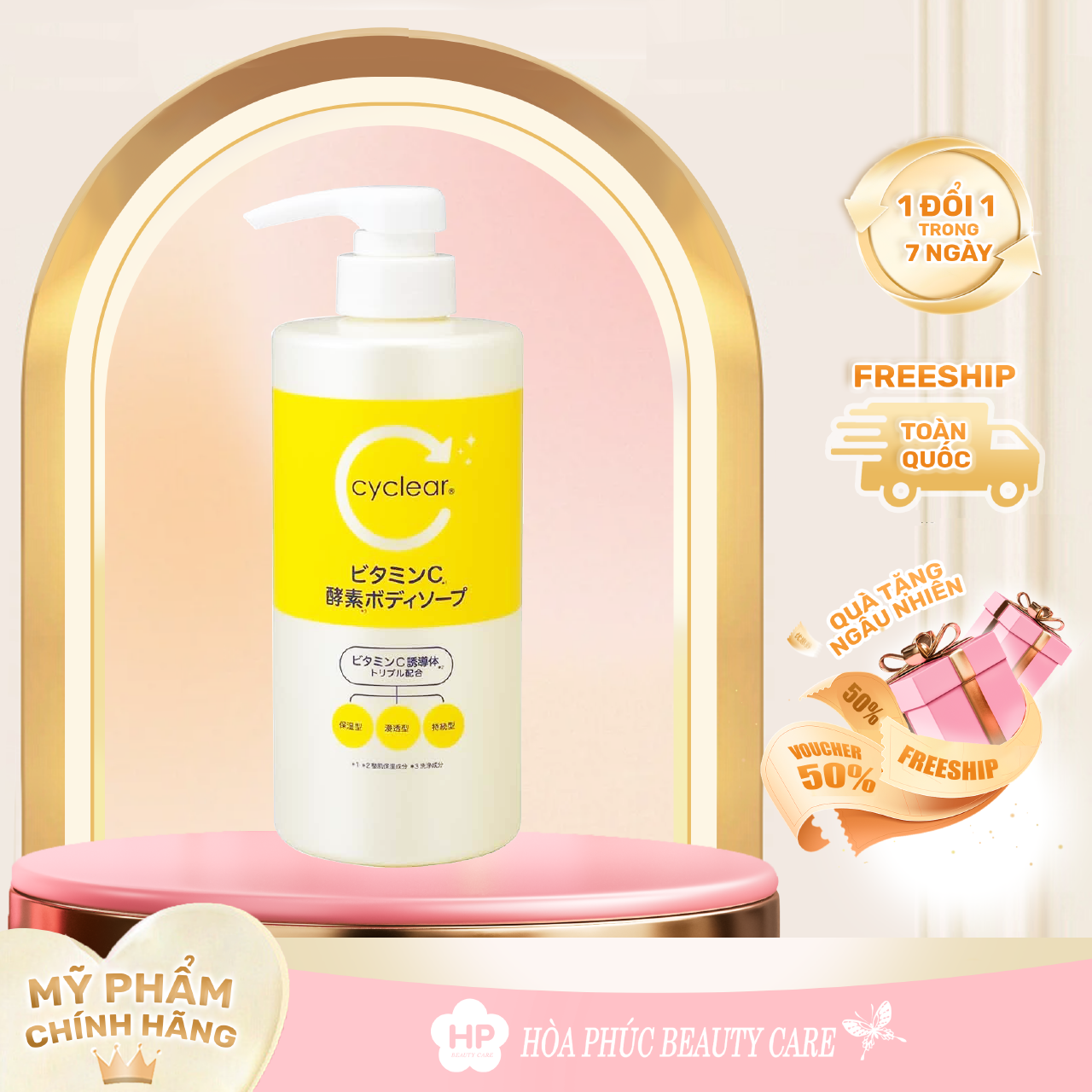 Sưa Tăm Dương Sang Min Da Kumano Cyclear Vitamin C Enzyme 500Ml Combo Tắm Và Set 24Ml
