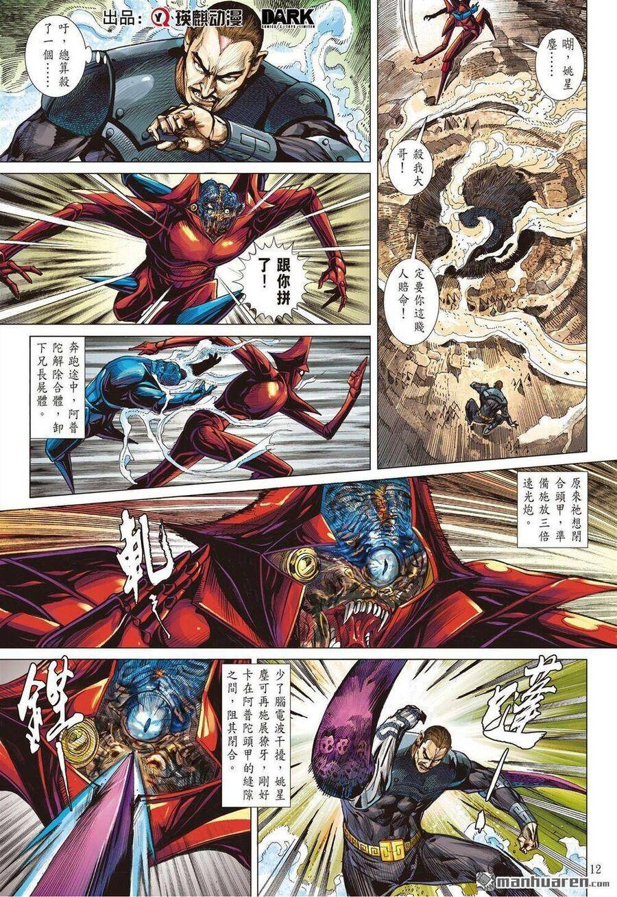 sơn hải kinh truyện chapter 328 12