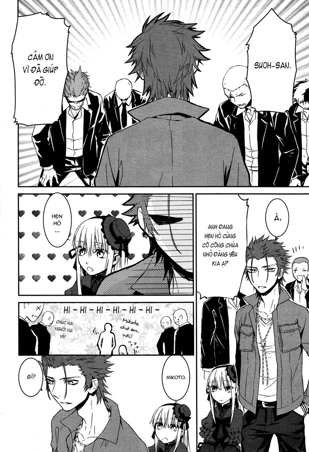 k - memory of red chapter 12 14