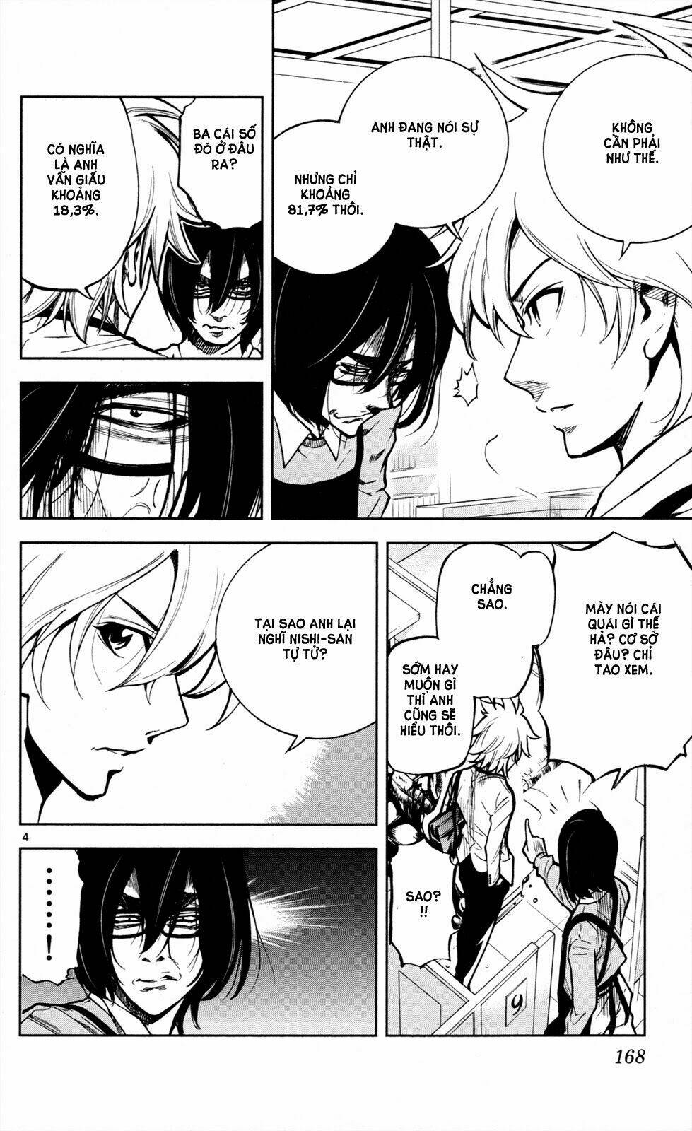 chousuinou kei - makafushigi jiken file chapter 6 5