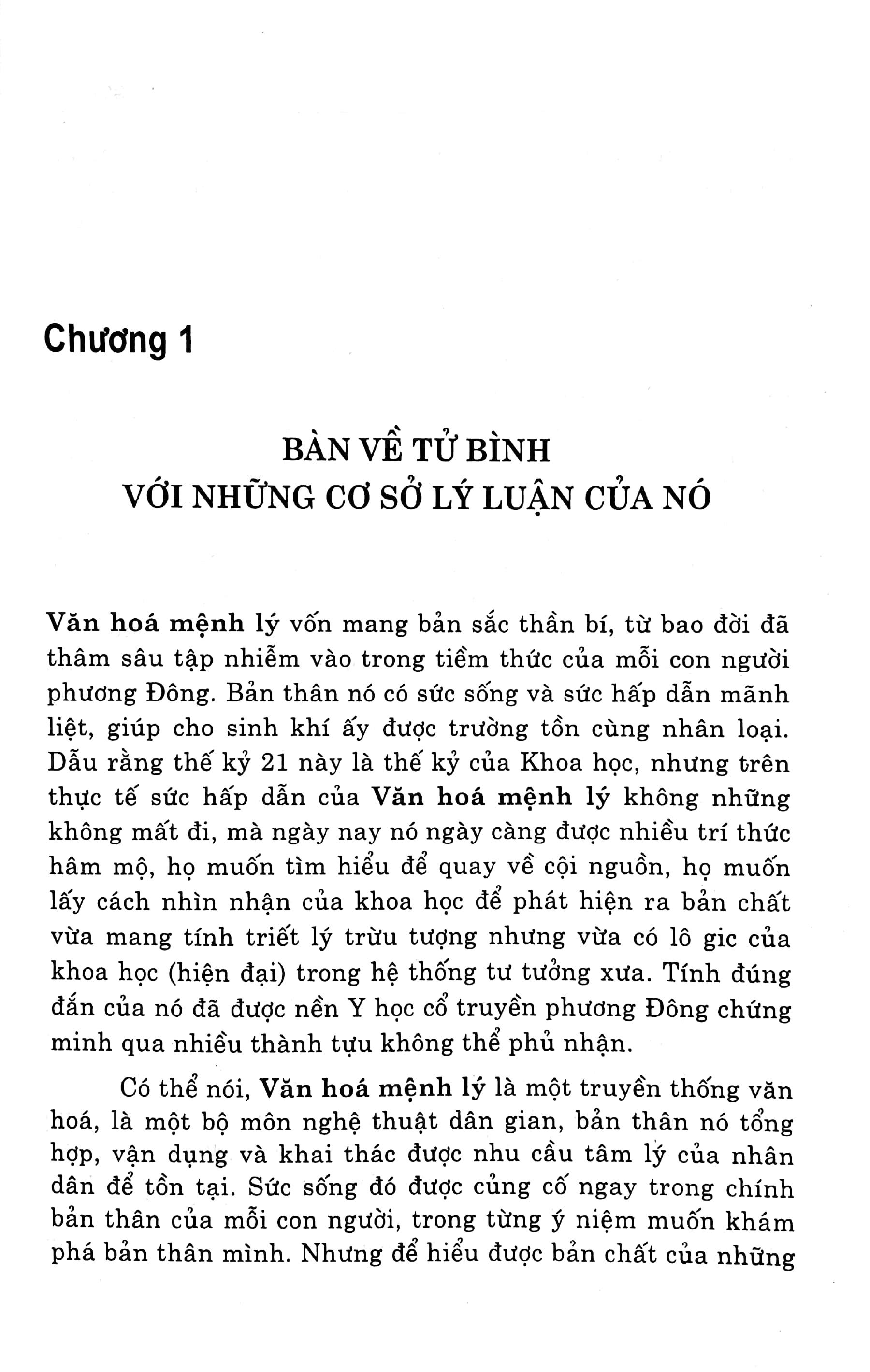 Tử Bình Nhập Môn (Tái Bản 2021)
