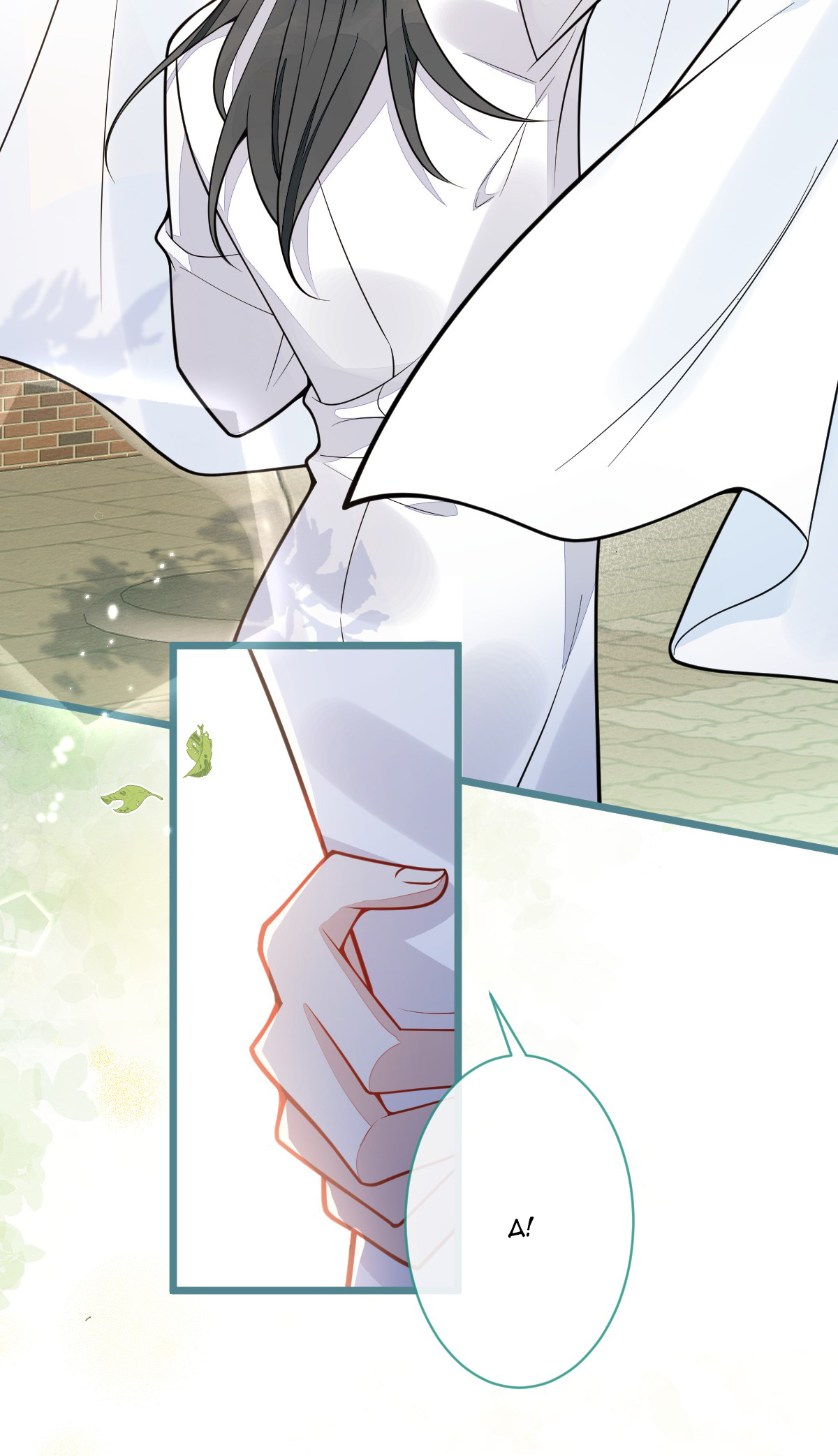 ân sủng của sói chapter 17 2