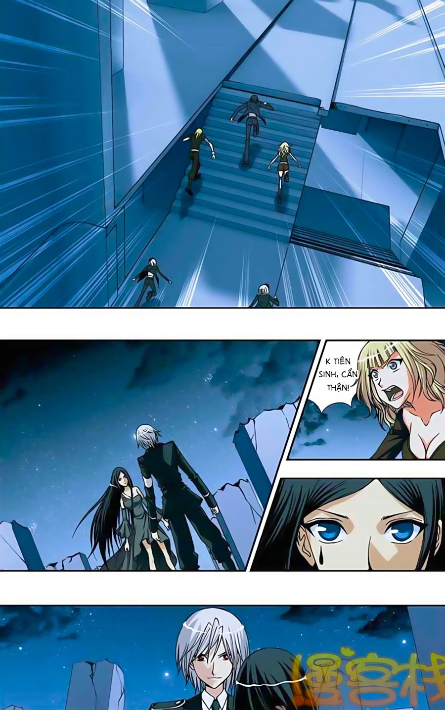 thâu tinh cửu nguyệt thiên chapter 224 5