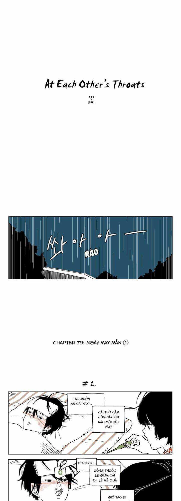 at each other’s throats chapter 79 2