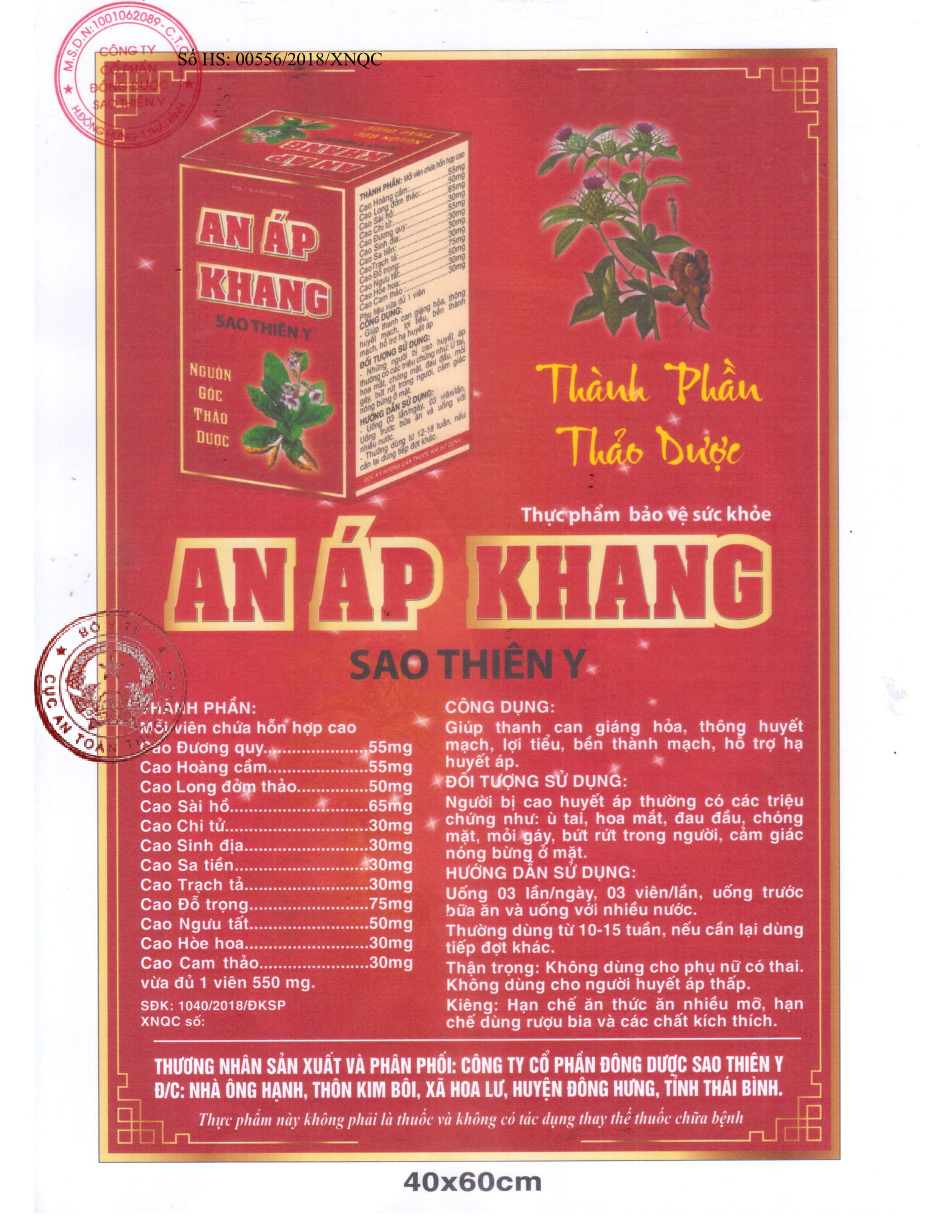 An áp khang Sao Thiên Y