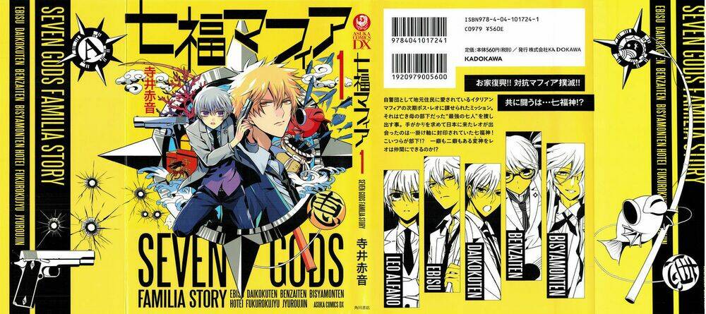 shichifuku mafia chapter 1 2