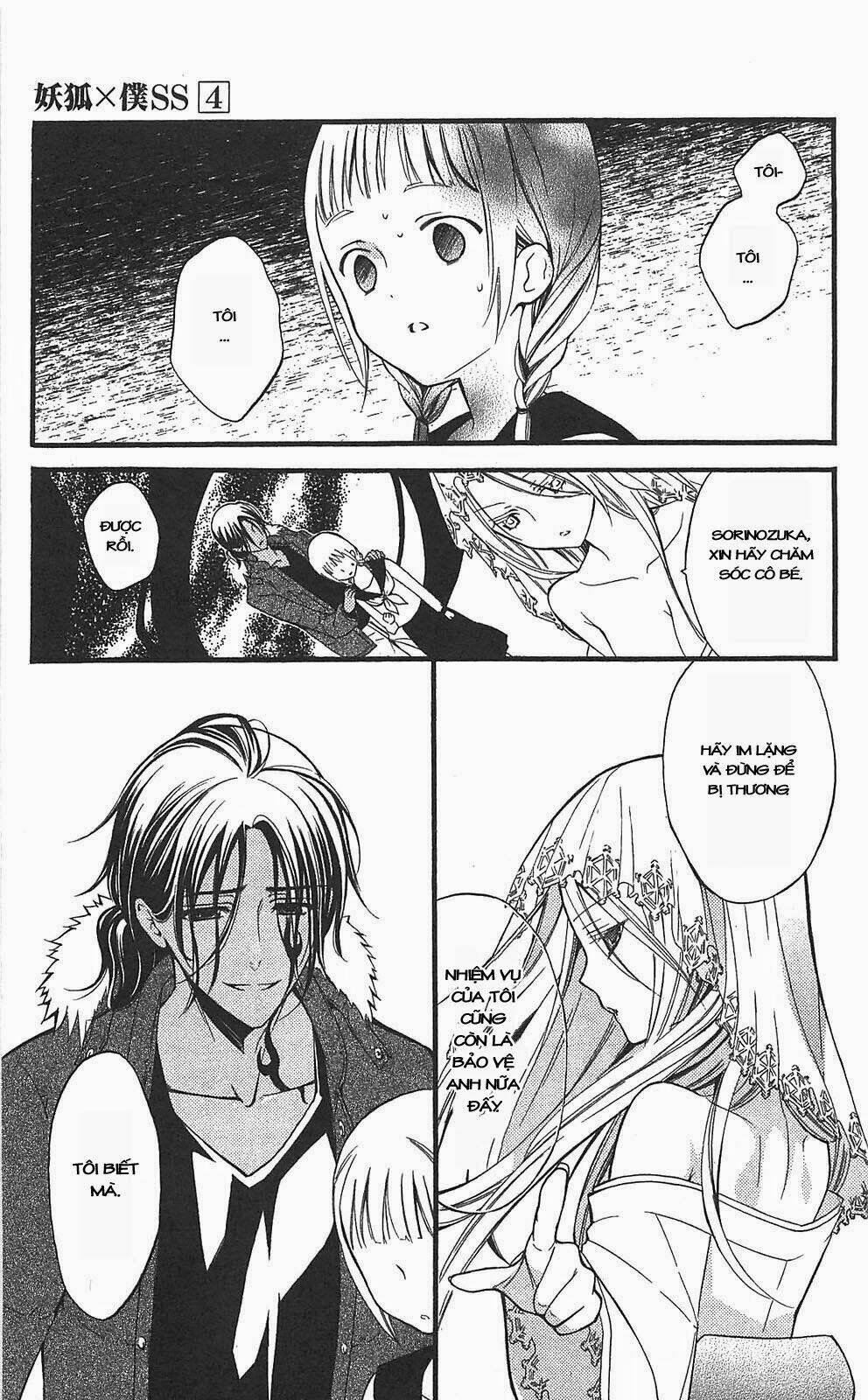 inu x boku ss chapter 14 24